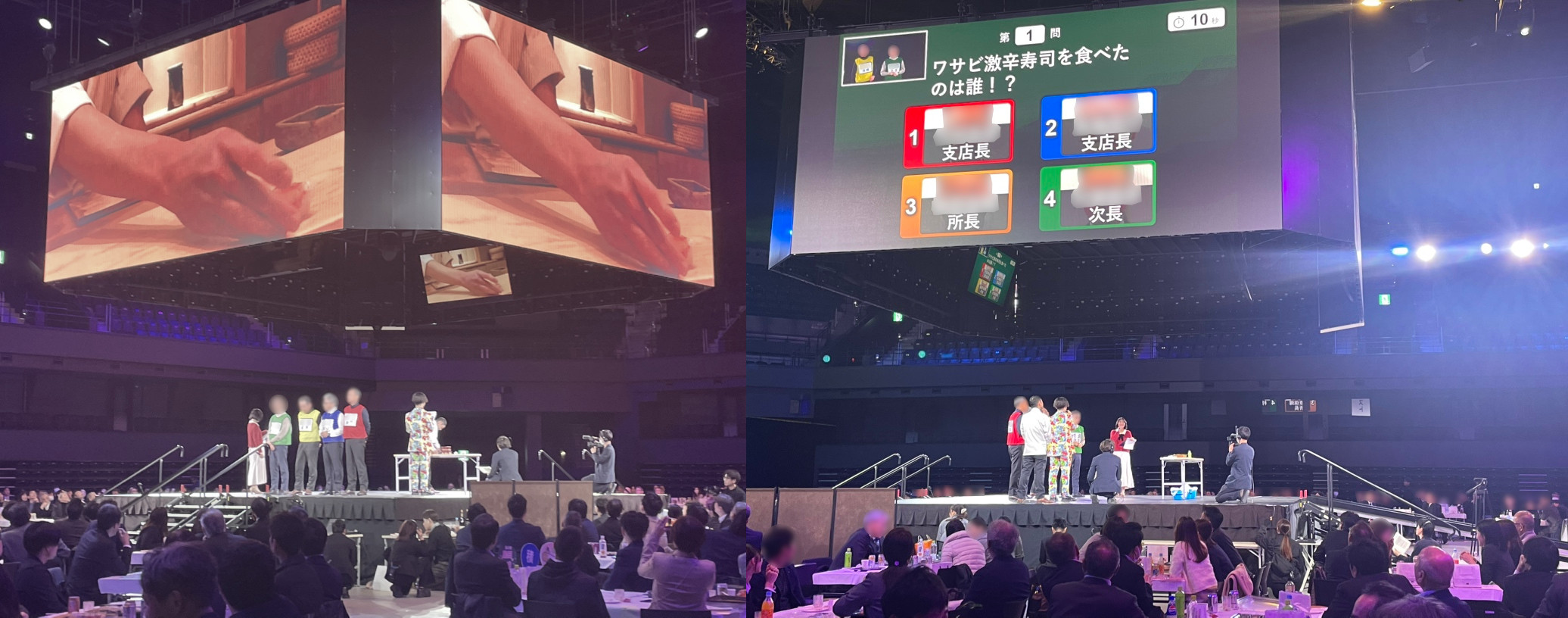 谷川建設様　55周年記念式典　クイズ大会3