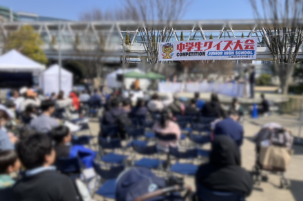【小・中学生向けイベント】地元愛を育てるイベントなら、クイズ大会で決まり!