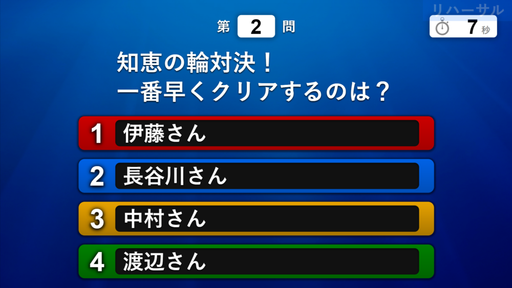 イベントツールのリコメンド2