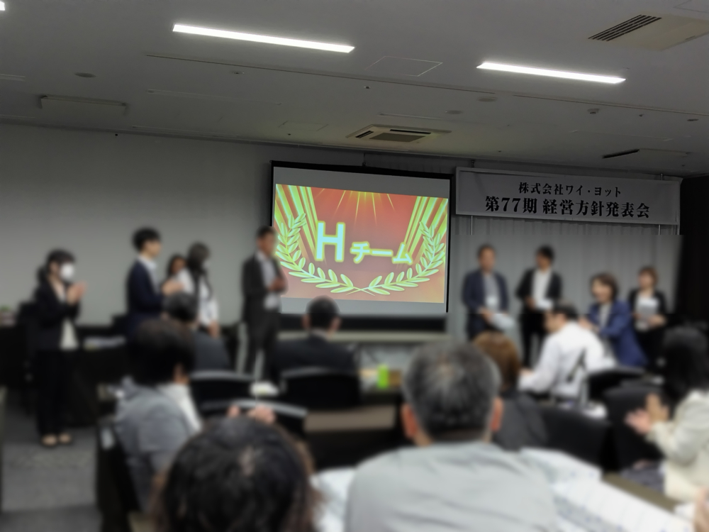 社内懇親会でのご利用 