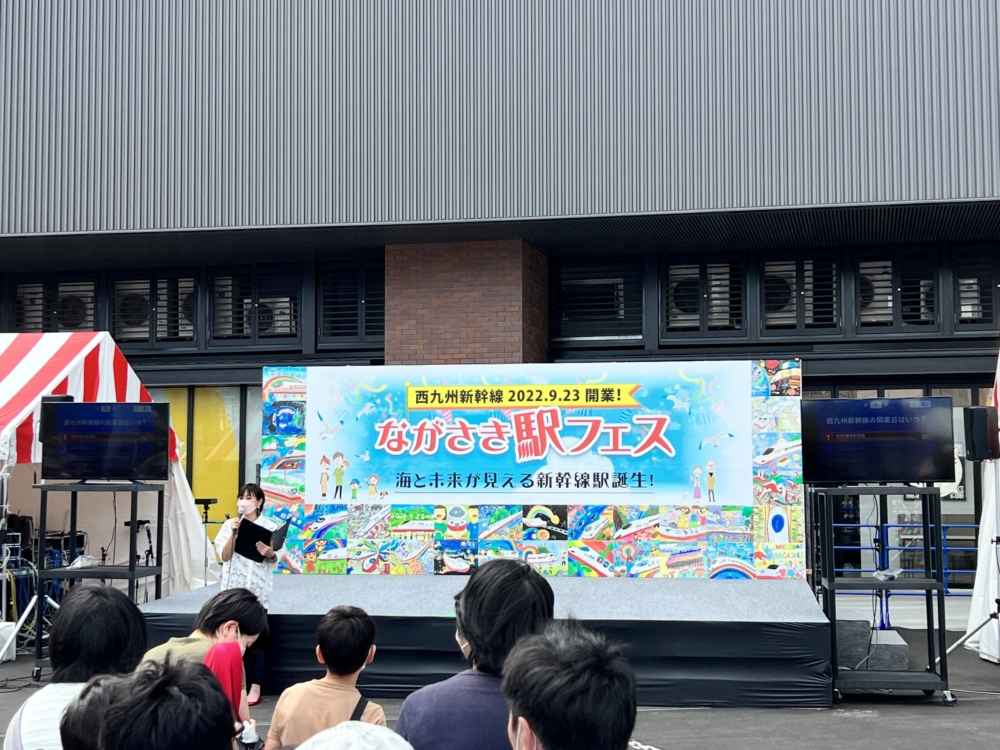屋外会場でのご利用